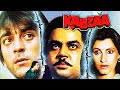 Kabzaa 1988 Full Movie HD Sanjay Dutt Raj Babbar Amrita Singh Dimple Kapadia Facts Review