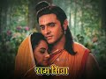 Ram Siya Ram Ram Siya Ram Whatsapp Status Jai Shree Ram Status