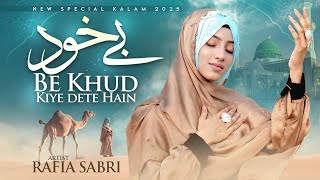 Download lagu 2025 Naat Sharif - Bekhud Kiye Dete Hain - Rafia Sabri - Beautiful Nasheed - Hi-Tech Islamic mp3