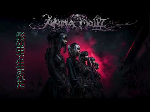 Akuma DollZ - 影の中で生まれた (Born in the shadows)