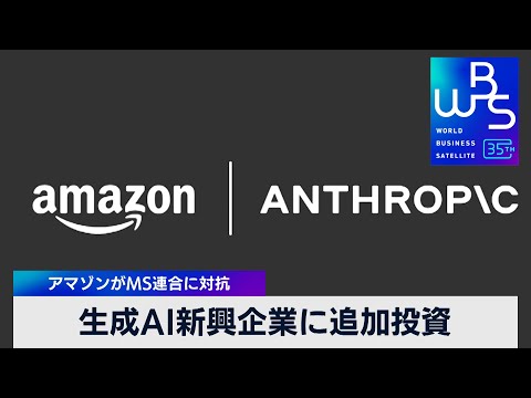 Amazon アップデート: ショップがまったく新しい AI 機能を追加