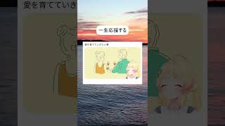 日々かわいいを貰っています #音乃瀬奏 #shorts