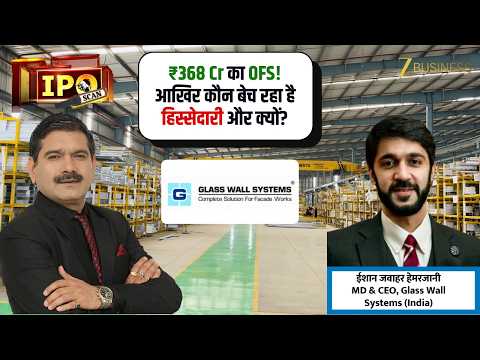 IPO Scan: What's Glass Wall Systems' growth plan? From CAPEX to OFS, CEO reveals secrets review by Anil Singhvi