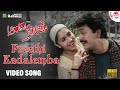 Preethi Kadalemba HD Video Song Aunty Preetse Rajesh Krishnan Suma Shastry ARC
