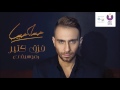 Hossam Habib - Faraa' Keteer (Guitar Version) / حسام حبيب - فرَق كتير (موسيقى) mp3
