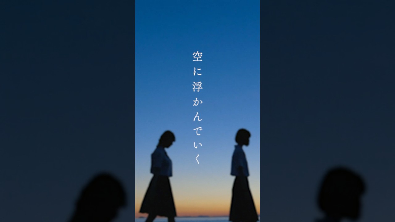 エンドロールは貴方とさえ観れたなら エンドロール/ReinforceCandy #音楽 #オリジナル曲 #歌詞動画 #music #shrots