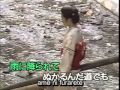Kawa no nagare no youni - 川の流れのように (Missora Hibari ...