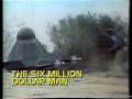 ABC Sunday Night Promo 1978