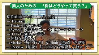 米国生活　税金が高い州TOP10、SSに課税される８つの州、ど素人のための「株の買い方」