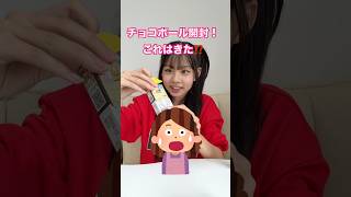 これは奇跡が起こるんじゃない✨‼️お願いします!!
