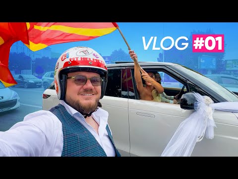 Дали ова е прв и последен #vlog01 ?