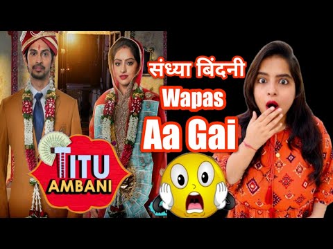 Titu Ambani Trailer Review | Tushar Pandey, Deepika Singh | Deeksha Sharma