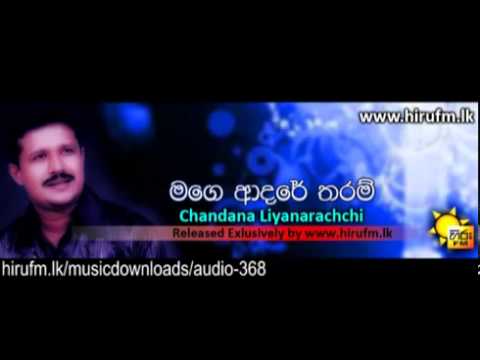 Mage Adare Tharam Chanadana New Audio Song Chandana Liyanarachchi  YouTube
