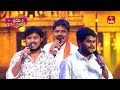 Raghukula Tilaka Rara Song Kondala Swamy Performance Sridevi Drama Company 22nd June 2025