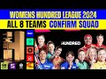 Womens Hundred 2024 - All Teams Final Squad | All Team Full Squad Womens Hundred 2024 After Draft