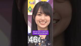 SUARA PERUT KAKKI~ [ 賀喜遥香 ] #乃木坂46 #nogizaka46
