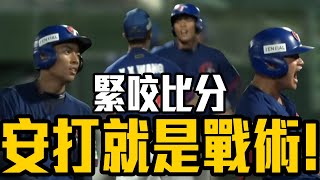 [分享] 今日 富邦悍將U18球員