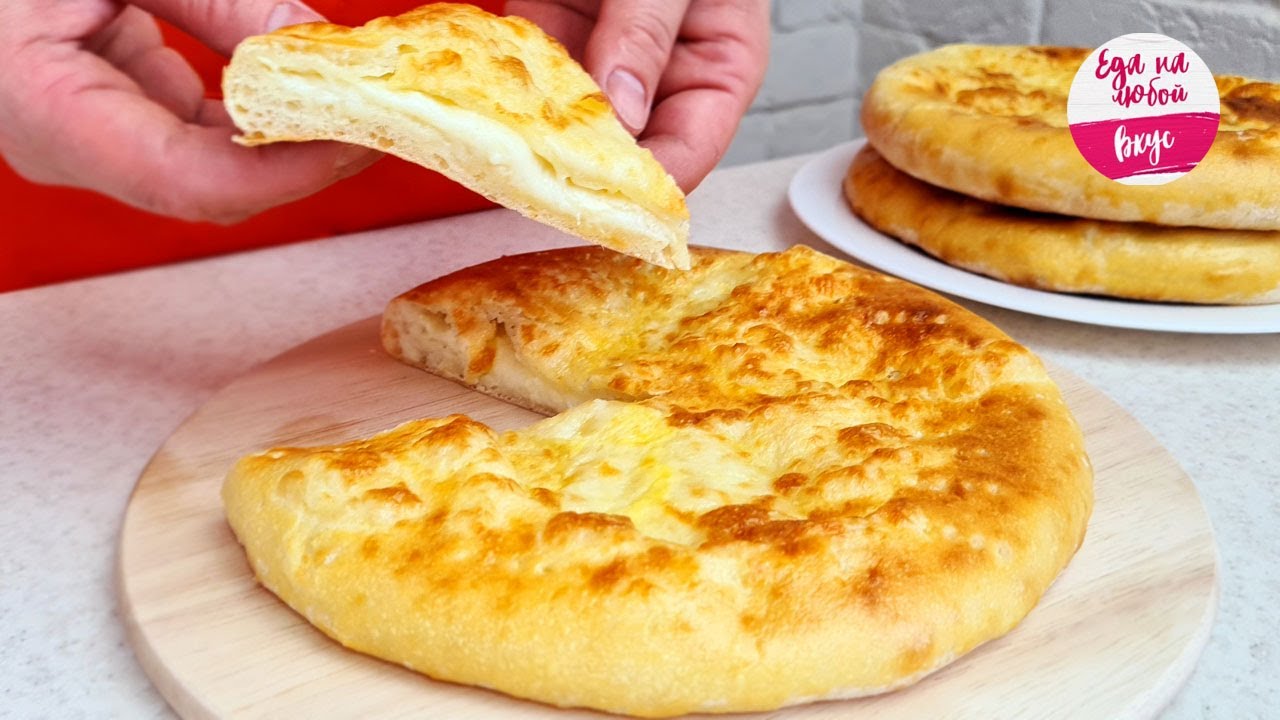 Мегрули - наконец-то нашла лучший рецепт идеально вкусного грузинского мегрельского Хачапури