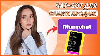 Пример результата