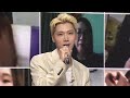 SuperM We DO Virtual Concert Fan Meet Highlights