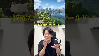 【無限大ANANTA】GTA実況者が超期待してるゲームの新PVが公開された！