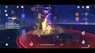 [原神] 六月份（6/1～6/30）玄學杯開打囉！