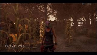 【PS5版DBD】野良マッチでフレンドと会った話【声なし】