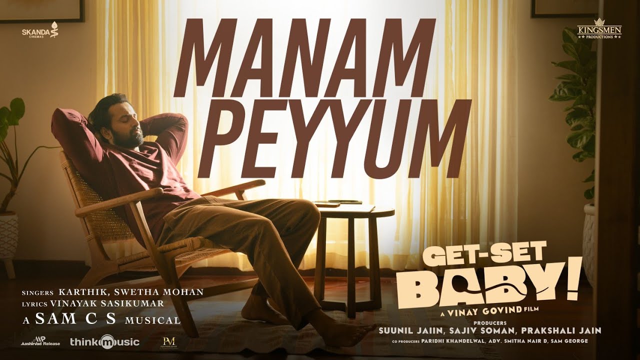 Manam Peyyum Video Song | Get Set Baby