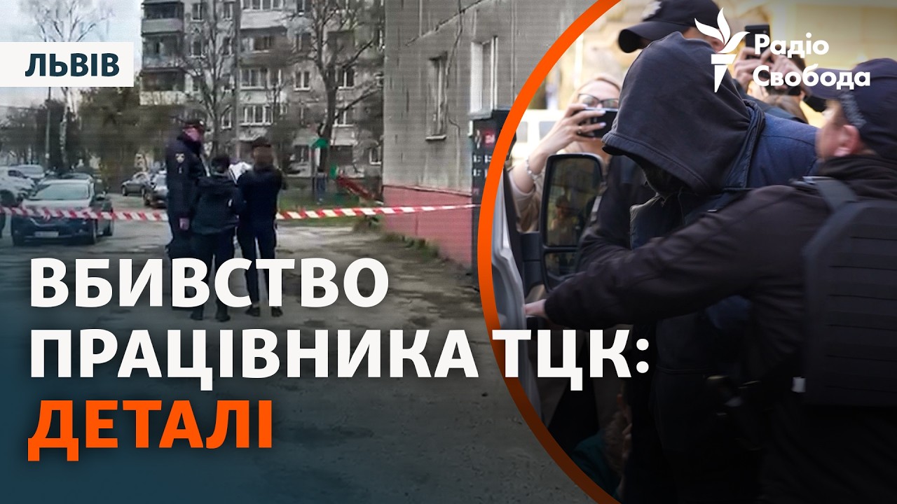 Суперечка, штовханина і смертельне поранення: що розповів підозрюваний у вб?