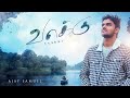VAAKKU OFFICIAL MUSC VIDEO Ajay Samuel NEW TAMIL CHRISTIAN SONG