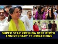 Actor Superstar Krishna 81st Birth Anniversary Celebrations At FNCC | Namratha | iDream Filmnagar