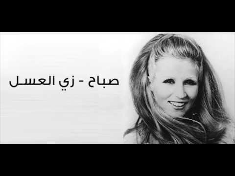 صورة البوم اجمل ما غنت صباح