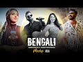 Moha Jadu Mashup BISU STAR Habib Wahid Arfin Rumey Imran Bangla New Song