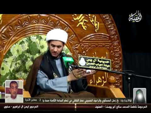 ⁣طاقات الشباب كيف نتعامل معها ؟ ..الشيخ سلام العسكري