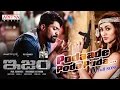 Podaade Full Song ISM Movie Songs Kalyan Ram Aditi Arya Puri Jagannadh Anup Rubens