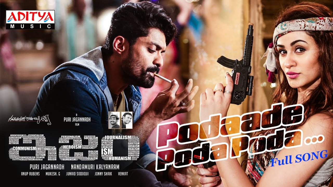 Podaade Poda Poda Lyrics  | Ism | Aditi Arya, Jagapati Babu, Nandamuri Kalyan Ram | Ramki, Spurthy, Teju Priya | Anup Rubens
