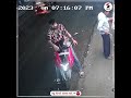 Pune Accident News CCTV Video Break Fail થતાં Pune ના NIBM રોડ પર ફરી �