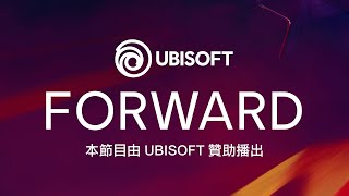 [閒聊] Ubisoft Forward 2023 發表會 6/13 00:30