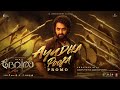 Ayudha Pooja Promo Malayalam Devara NTR Saif Ali Khan Koratala Siva Anirudh Sep 27