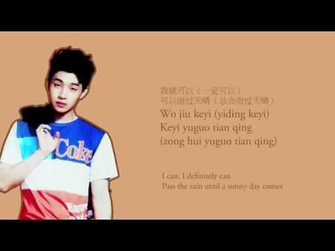 Super Junior-M - 一分后 (After A Minute) (Chinese/Pinyin/English lyrics)