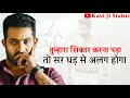 JR NTR II Attitude Dialogue Status I Arvind Sametha Il