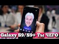 Смартфон Samsung Galaxy S9+ 6/64 Gb Polaris синий - Видео