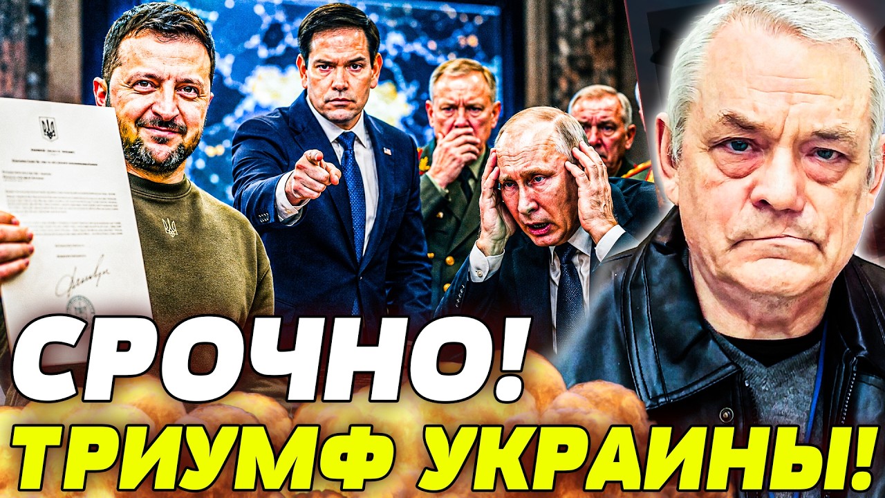 ⚡️ТОЛЬКО ЧТО! НОКАУТ ПУТИНА! ЗЕЛЕНСКИЙ СДЕЛАЛ ТО, ЧЕГО НЕ ЖДАЛИ! ДАЖЕ США В Ш?