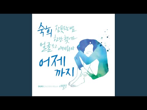 얼굴 보고 얘기하자