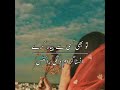 Mere Mehboob Qayamat Hogi