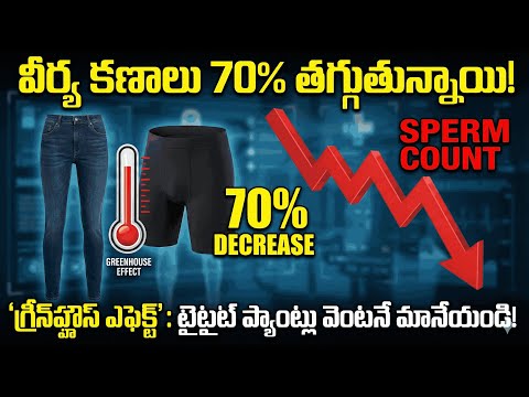 Heat Exposure & Sperm — video thumbnail