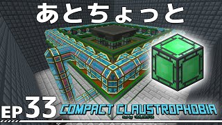 【Minecraft】Compact Claustrophobia EP33【ゆっくり】