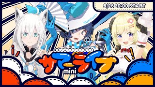 [Vtub] 燦鳥ノム Summer Mini Live