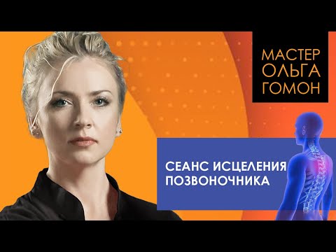 Какие травы лечат боли в суставах Блуждающая опухоль в суставах