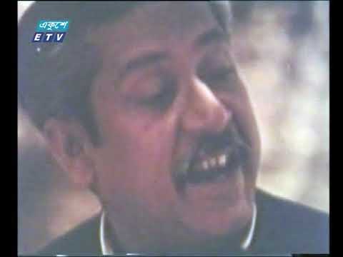 আজ ২৬ শে মার্চ স্বাধীনতা দিবস